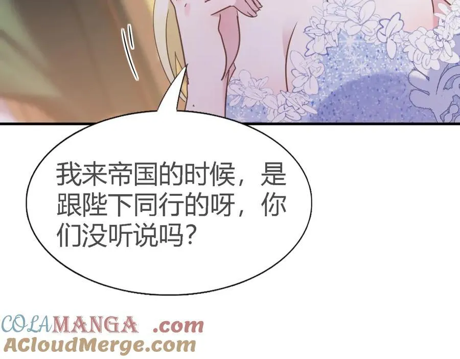 第106话 现代人的反击（下）15