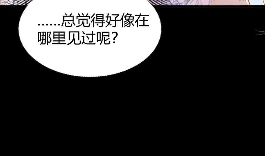 第102话 冰雕83