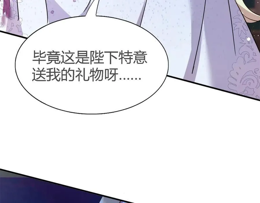 第108话 勾心斗角（下）65