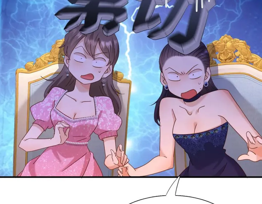 第118话 贵女们的欲望（下）44
