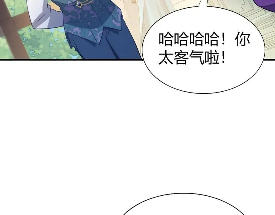 第125话 另一场隐秘对话61