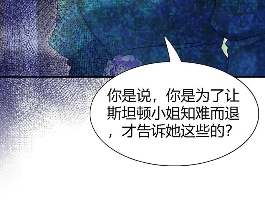 第124话 隐秘的对话（下）38