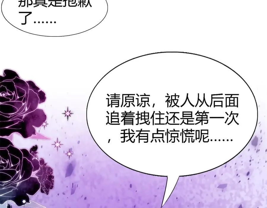 第103话 帝都贵女（上）53