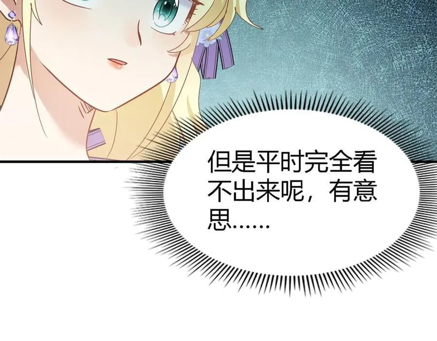 第117话 贵女们的欲望（上）20