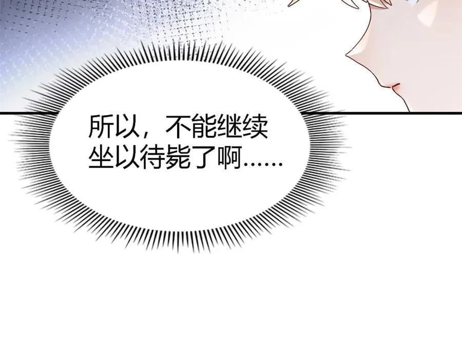 第114话 茶会开始（下）13