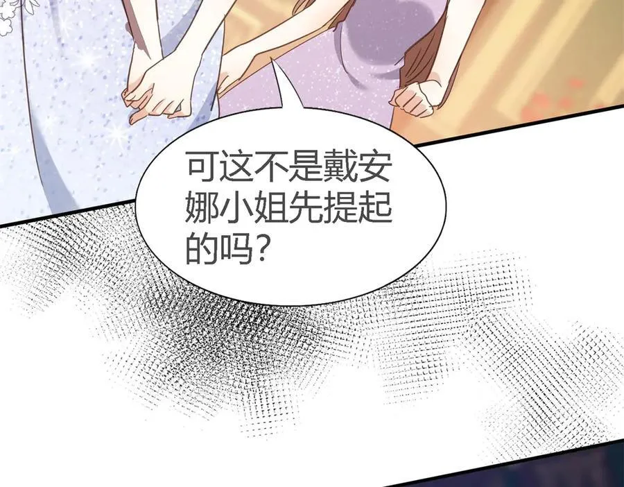 第106话 现代人的反击（下）35