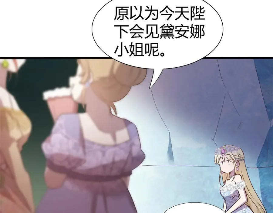 第103话 帝都贵女（上）17