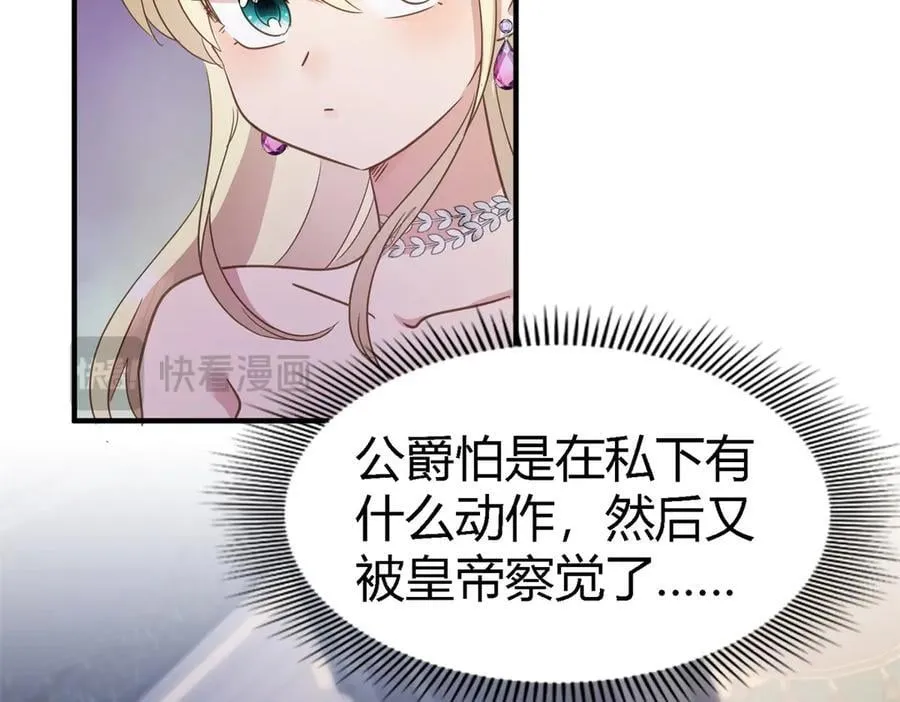 第100话 决心？勇敢？20