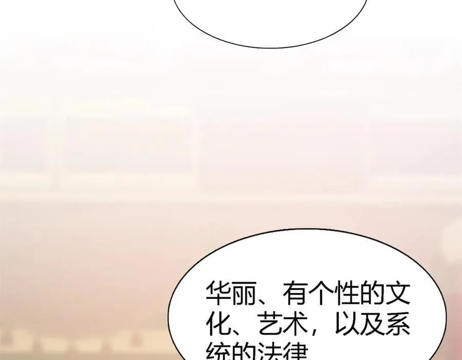 第100话 决心？勇敢？26