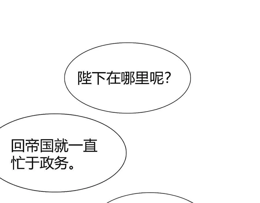 第103话 帝都贵女（上）16