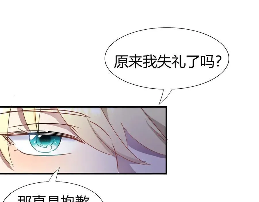 第103话 帝都贵女（上）52
