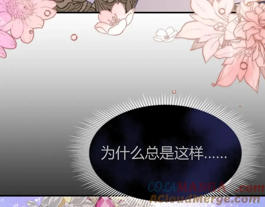 第111话 准备茶会（上）57
