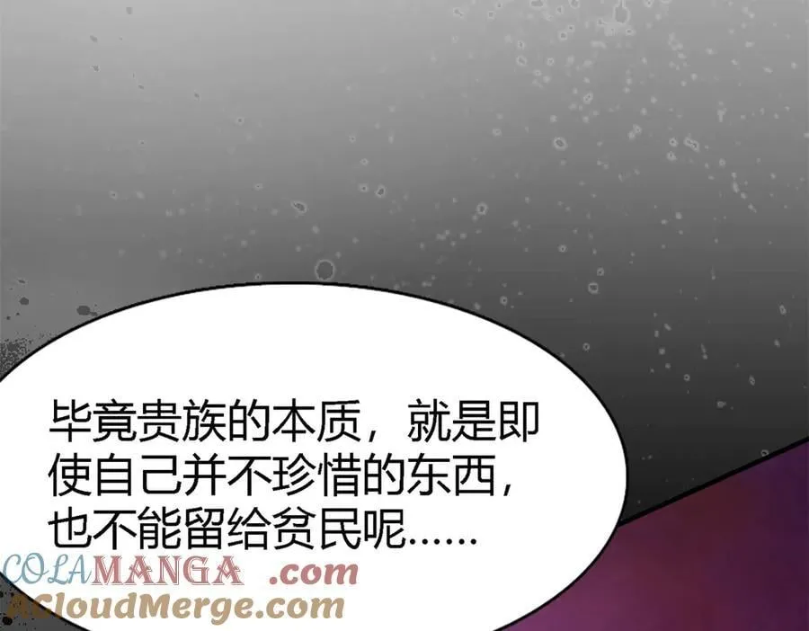 第100话 决心？勇敢？45