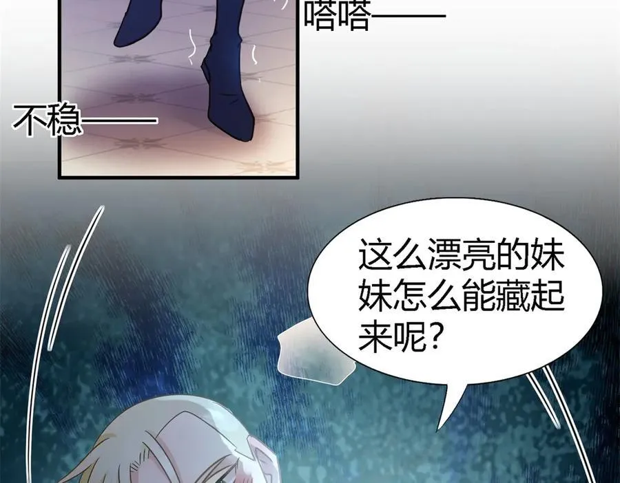 第102话 冰雕37