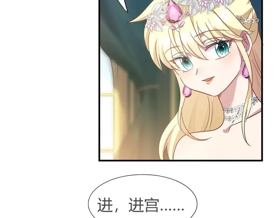 第108话 勾心斗角（下）7