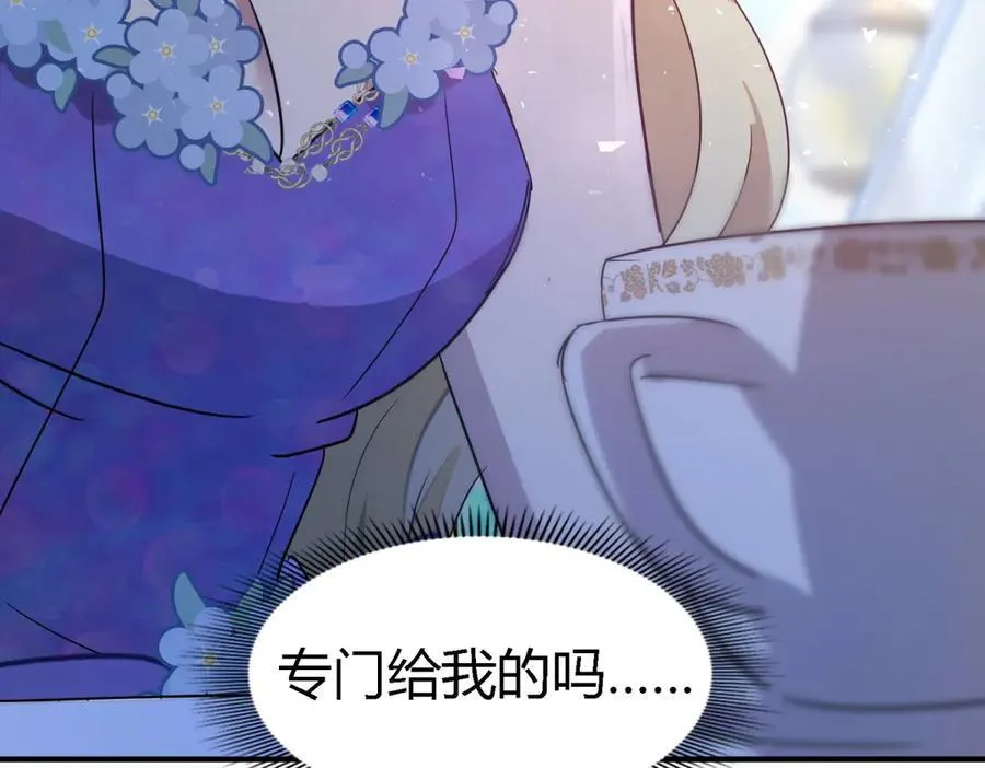 第116话 异世界茶水间（下）74