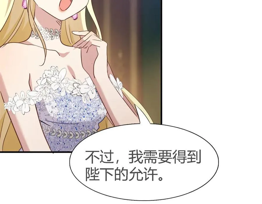 第107话 勾心斗角（上）43