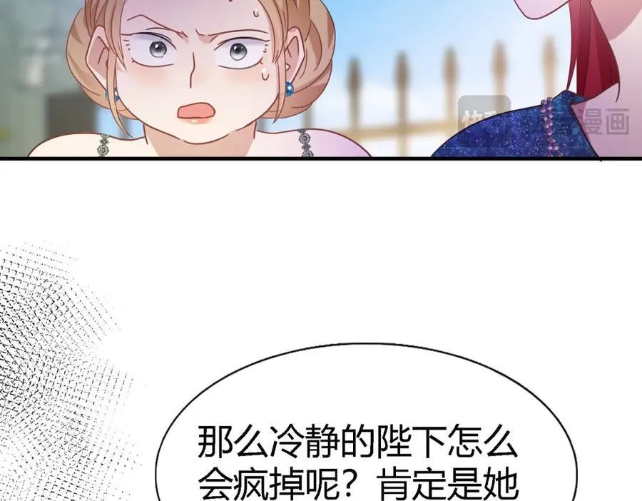 第123话 隐秘的对话（上）56