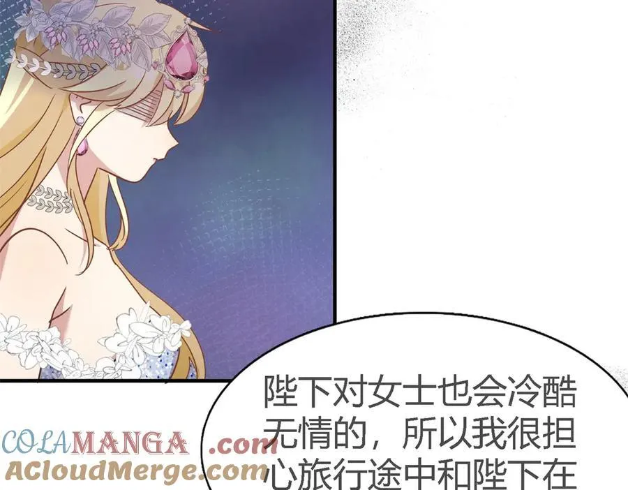 第107话 勾心斗角（上）9
