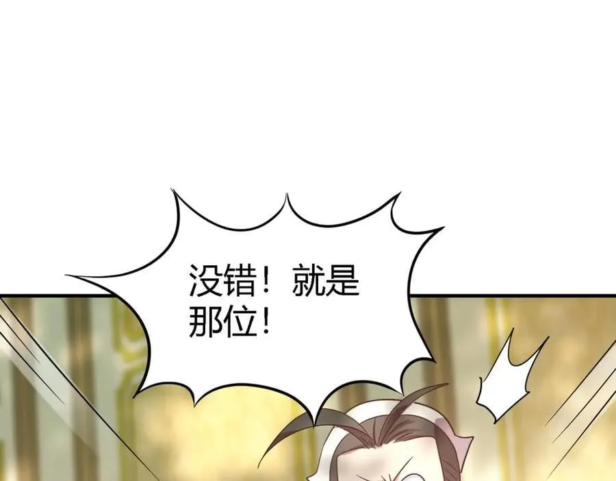 第113话 茶会开始（上）16