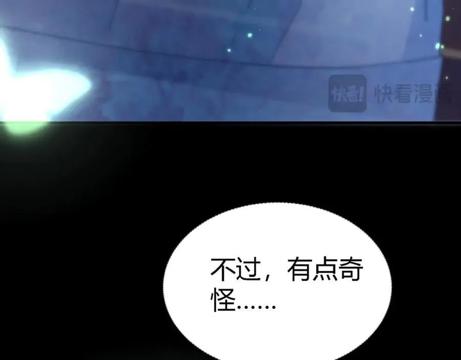 第102话 冰雕80