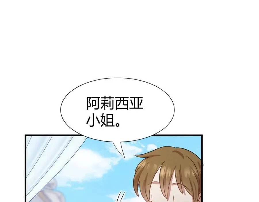 第116话 异世界茶水间（下）67
