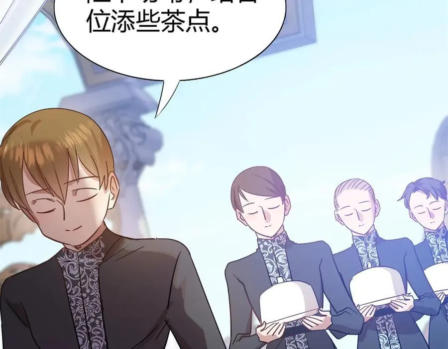 第116话 异世界茶水间（下）61