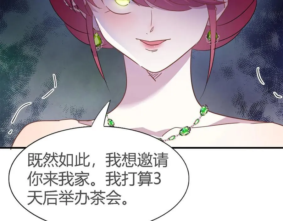 第107话 勾心斗角（上）35