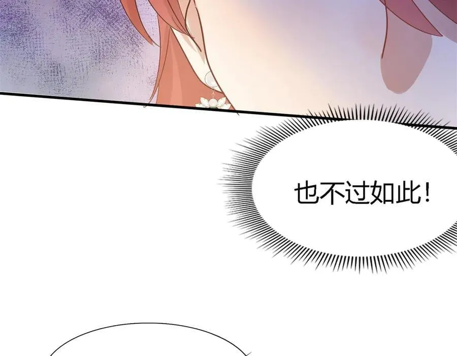 第116话 异世界茶水间（下）44
