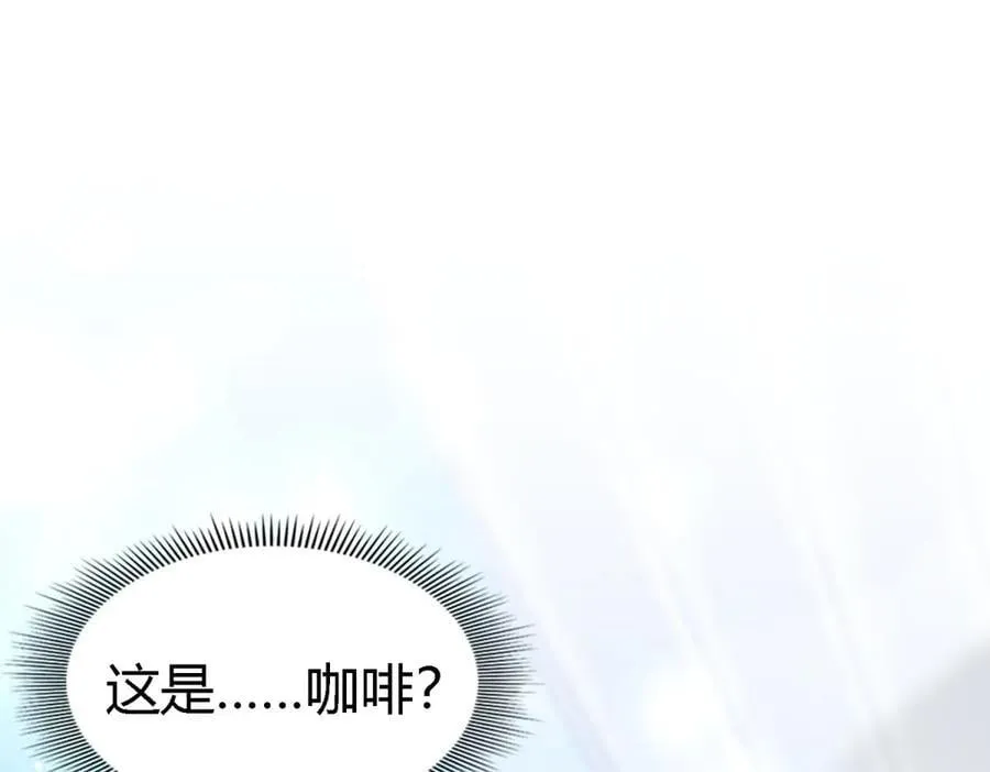 第116话 异世界茶水间（下）71