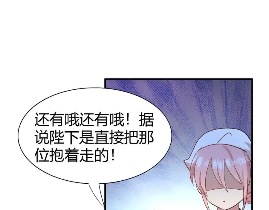 第113话 茶会开始（上）20