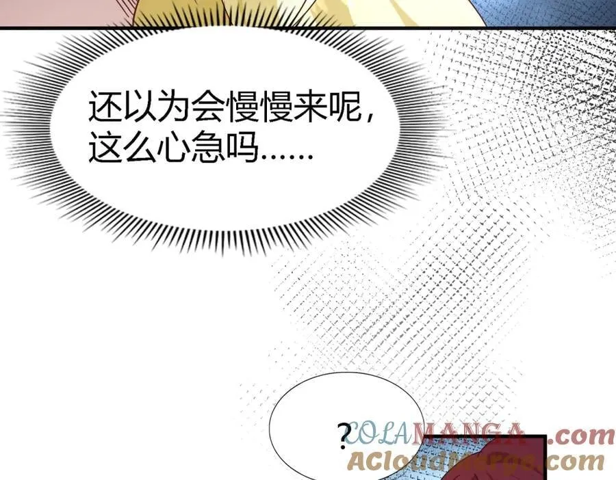 第114话 茶会开始（下）60