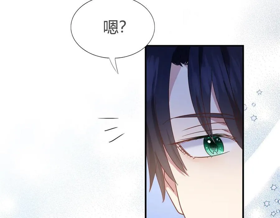 第109话 卷发？（上）32