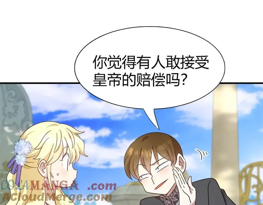 第121话 想要守护的人（上）36