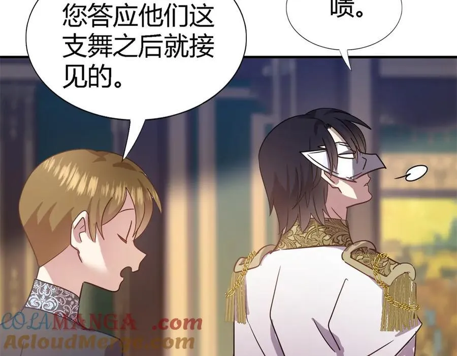 第101话 失去理智9
