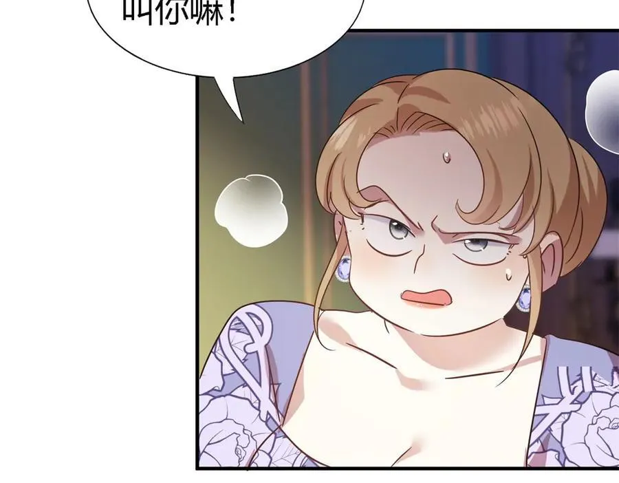 第103话 帝都贵女（上）32