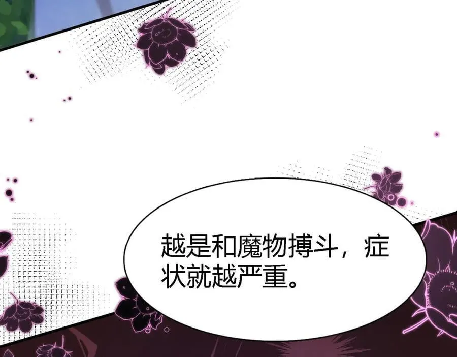 第123话 隐秘的对话（上）62