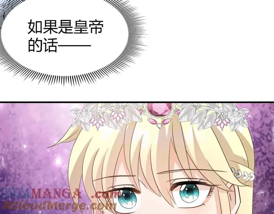 第100话 决心？勇敢？60
