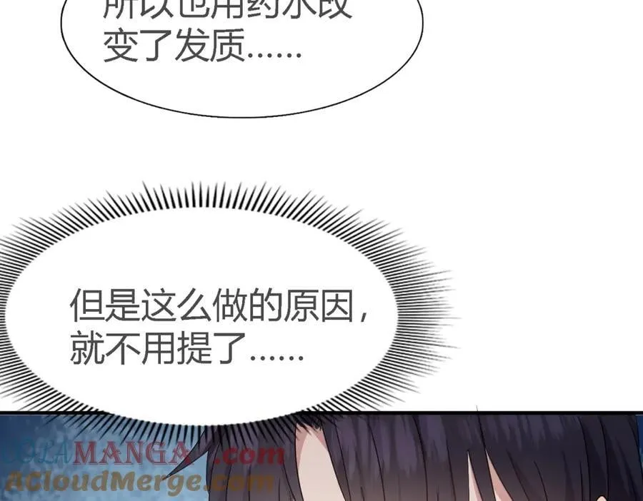 第111话 准备茶会（上）15