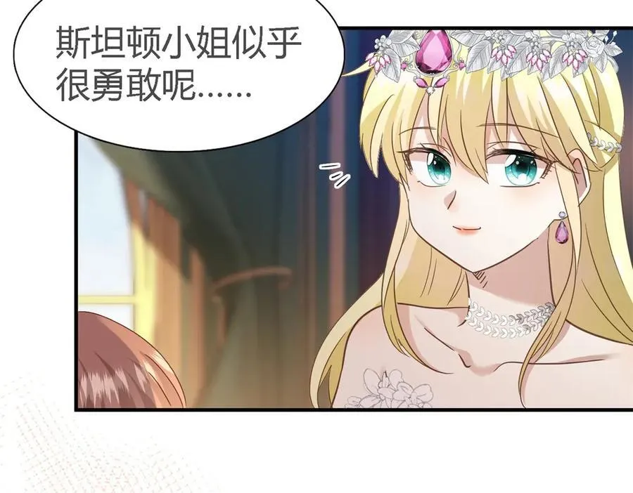 第106话 现代人的反击（下）23