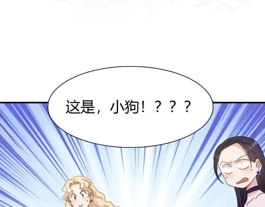 第120话 流言（下）49