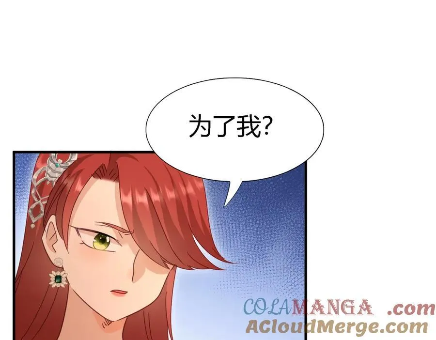 第124话 隐秘的对话（下）27