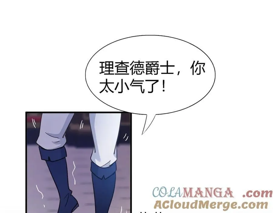 第102话 冰雕36