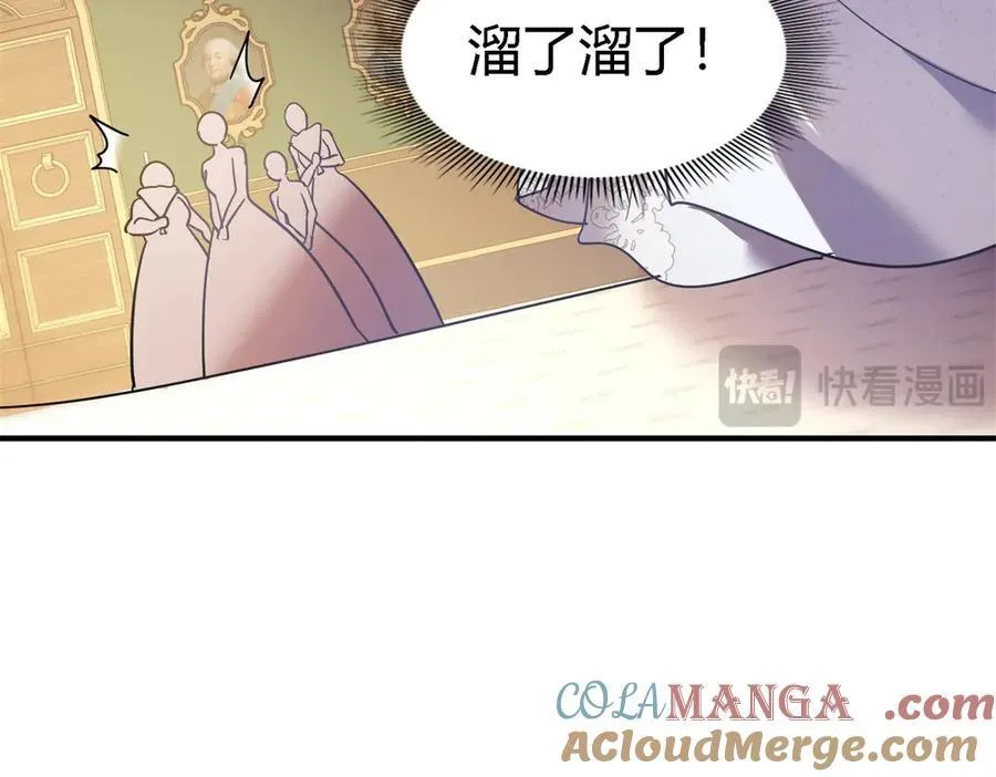 第103话 帝都贵女（上）24