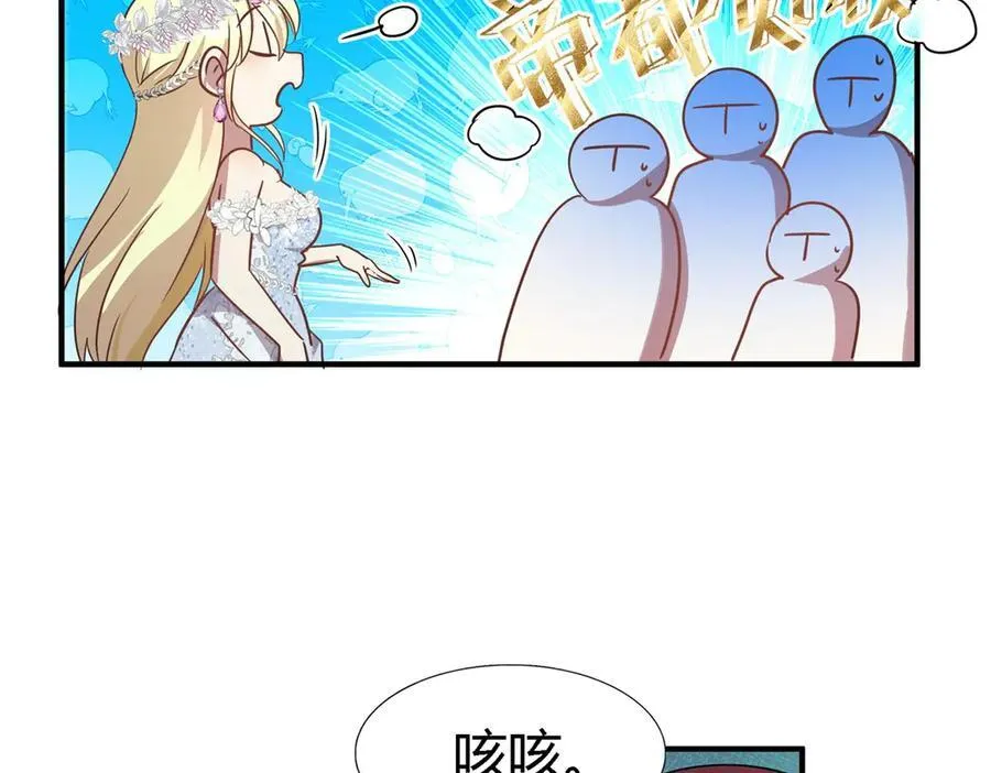 第103话 帝都贵女（上）41