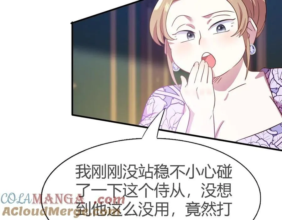 第108话 勾心斗角（下）36