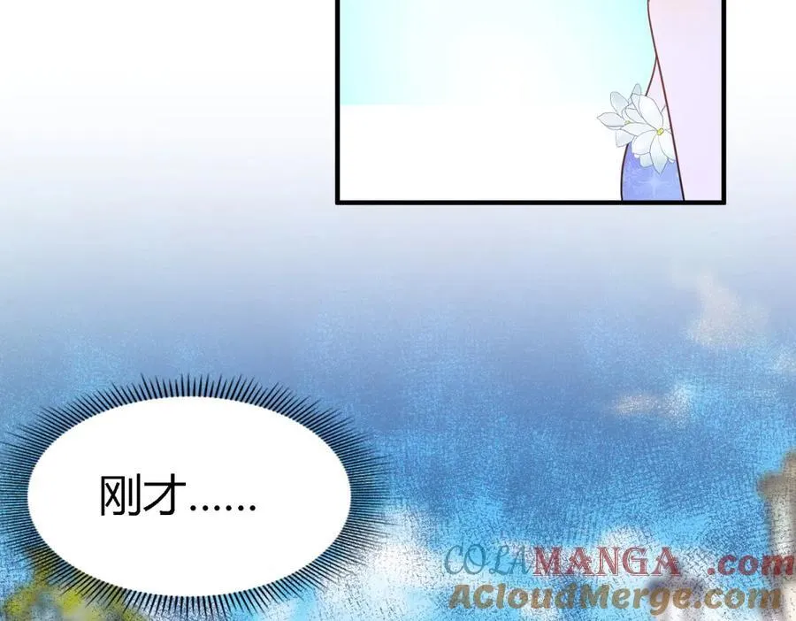 第125话 另一场隐秘对话18