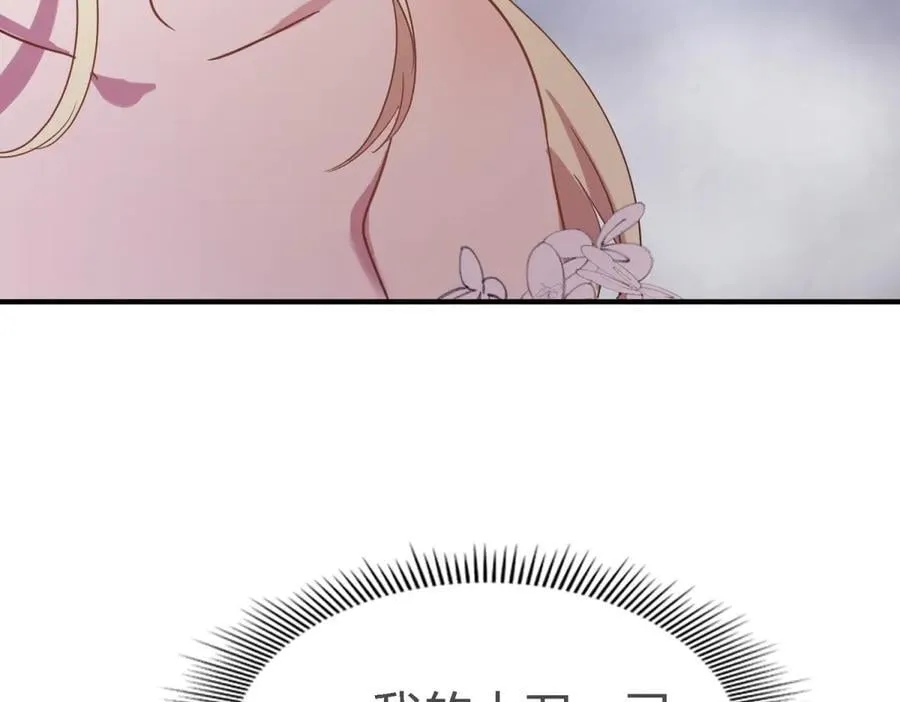 第104话 帝都贵女（下）7