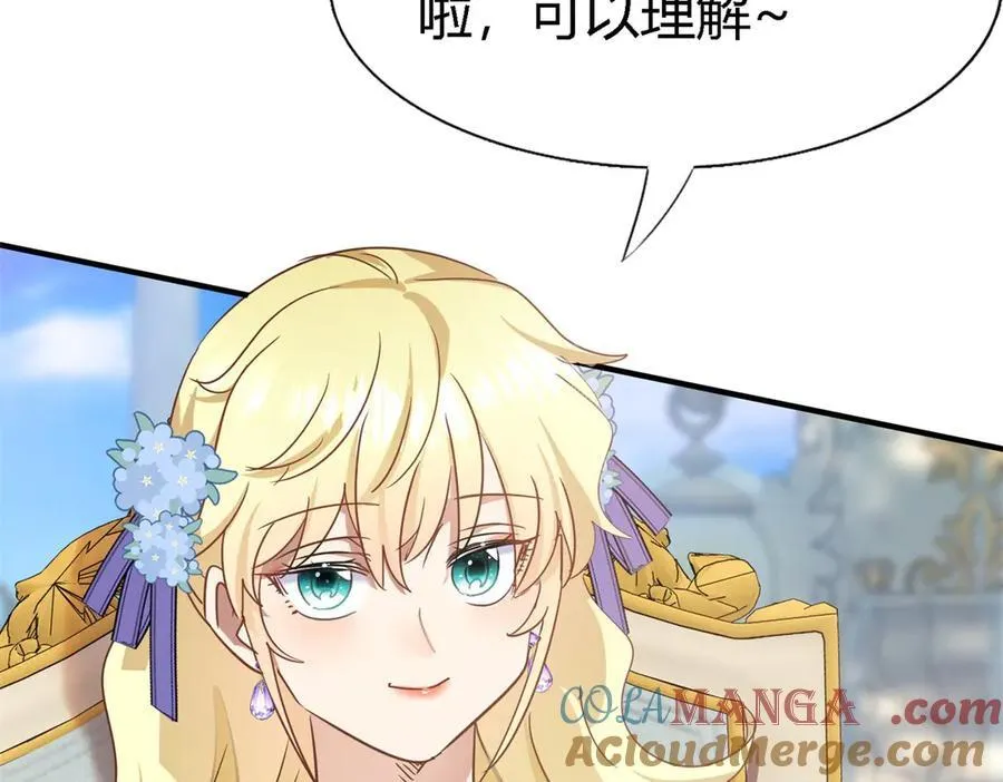 第117话 贵女们的欲望（上）57