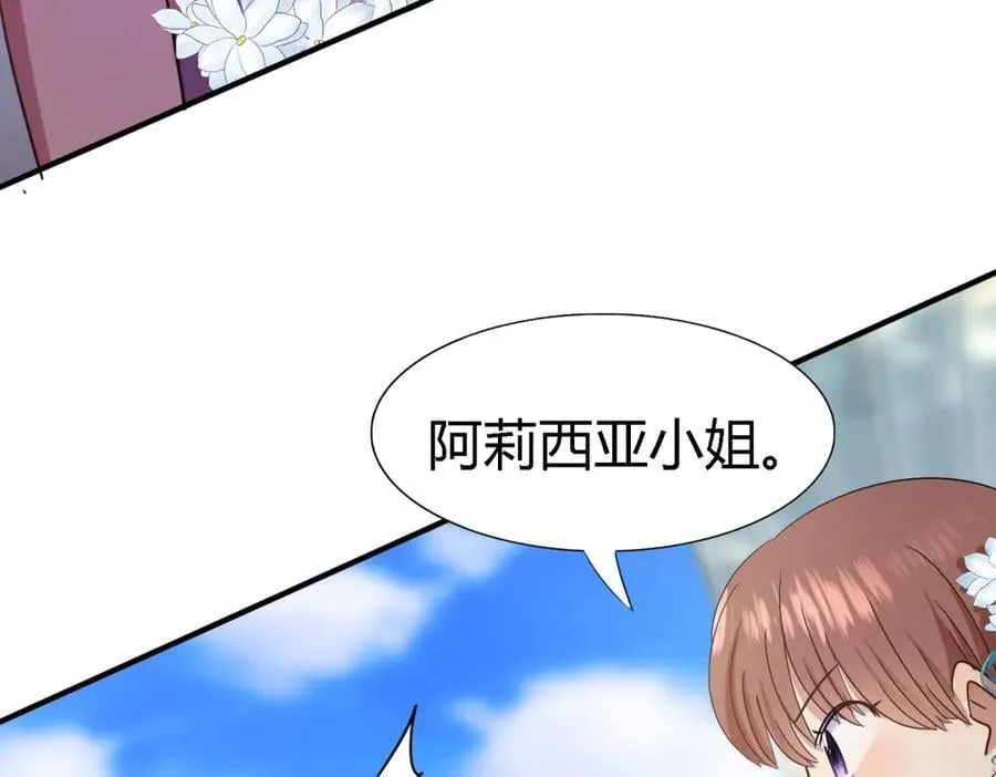 第119话 流言（上）53